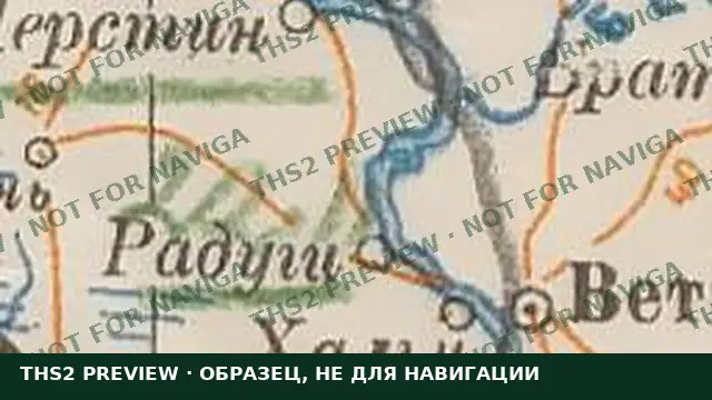Образец карты с водяным знаком
