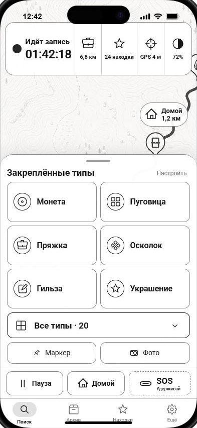 Интерфейс активного выезда THS2